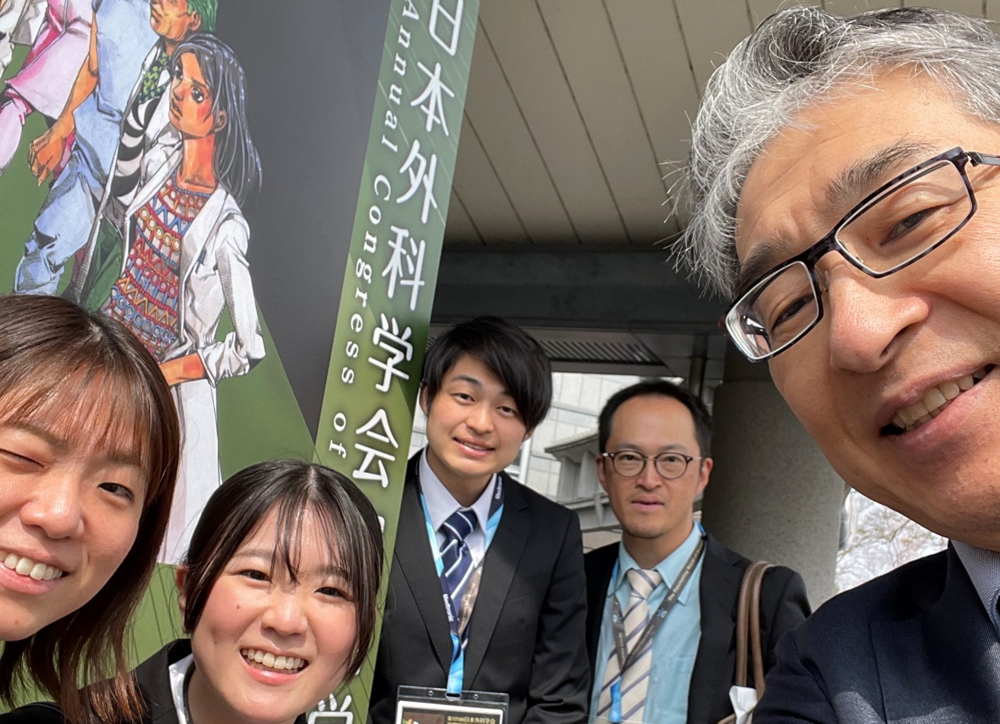 学生報告)第125回日本外科学会定期学術集会が開催されました | 久留米 学生報告)第125回日本外科学会定期学術集会が開催されました | 久留米
